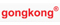 Gong Kong Logo